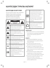 Страница 58
