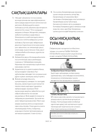 Страница 59