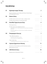 Страница 60