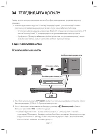 Страница 67