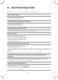 Страница 80