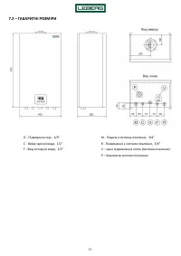 Страница 11