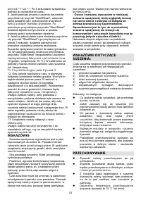 Страница 33