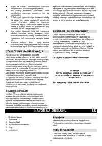 Страница 34