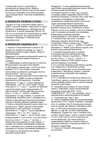 Страница 45