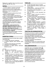 Страница 46