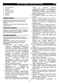 Страница 51