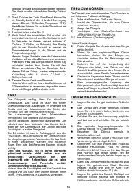 Страница 64