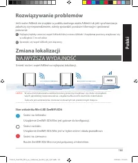 Страница 163