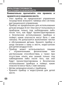 Страница 41