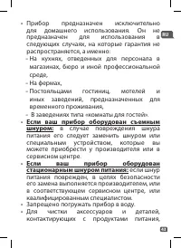 Страница 42