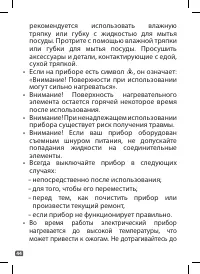 Страница 43