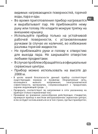 Страница 44