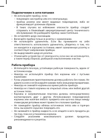 Страница 45