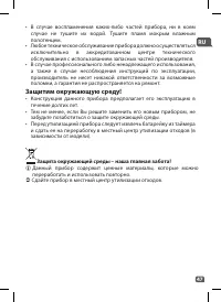 Страница 46