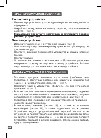 Страница 47