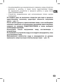 Страница 48