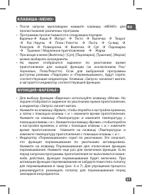 Страница 50