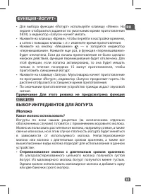 Страница 52