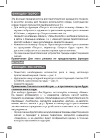 Страница 55