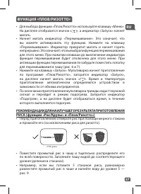Страница 56