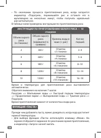 Страница 57