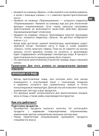 Страница 58