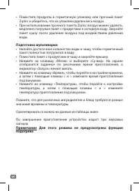 Страница 59