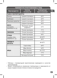 Страница 60