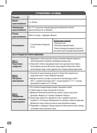 Страница 65