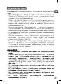 Страница 66