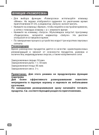 Страница 67