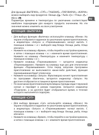 Страница 68