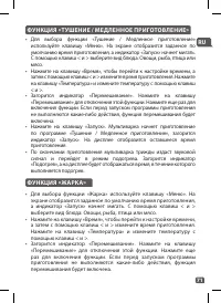 Страница 70