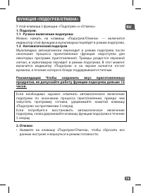 Страница 72