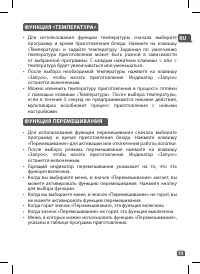Страница 74