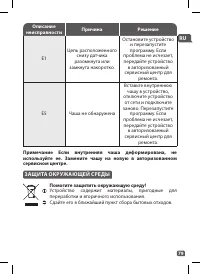 Страница 78