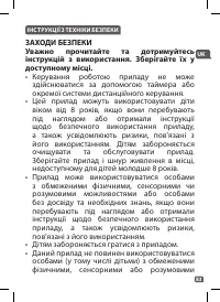 Страница 81