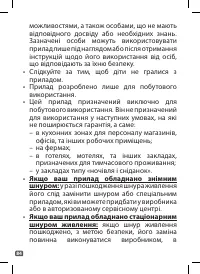 Страница 82