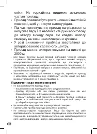 Страница 84
