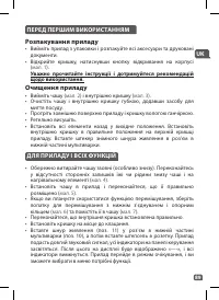 Страница 87