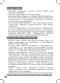 Страница 90