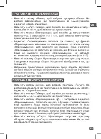 Страница 91