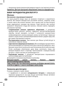 Страница 92
