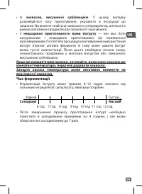 Страница 93