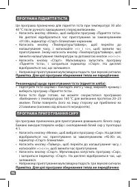 Страница 94