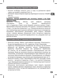 Страница 95