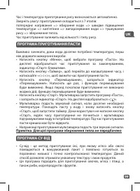 Страница 97
