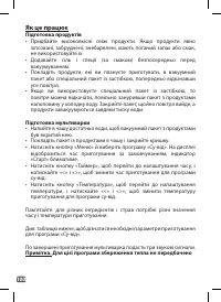 Страница 98