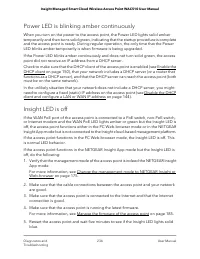 Страница 234